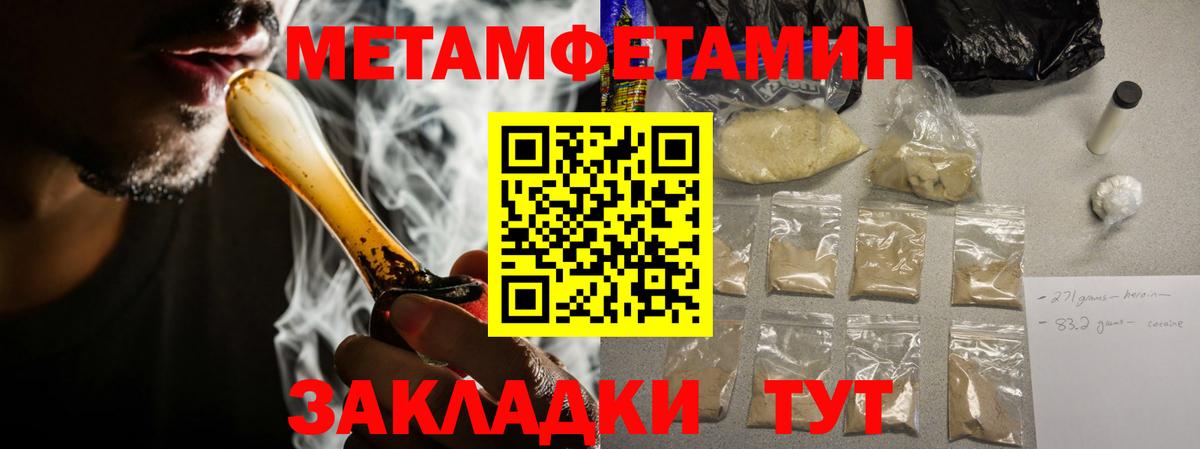АМФЕТАМИН Розовый  Вход с VPN  АМФ  Елабуга 