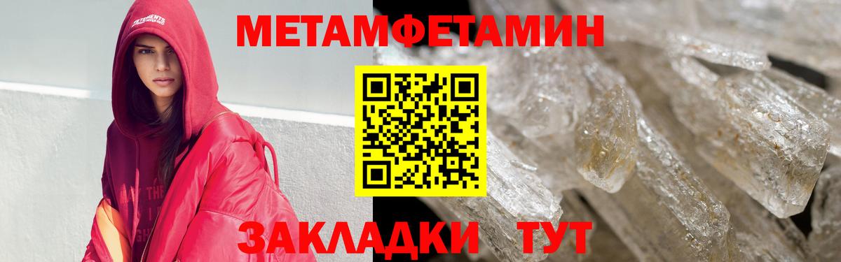 Amphetamine 98% Елабуга