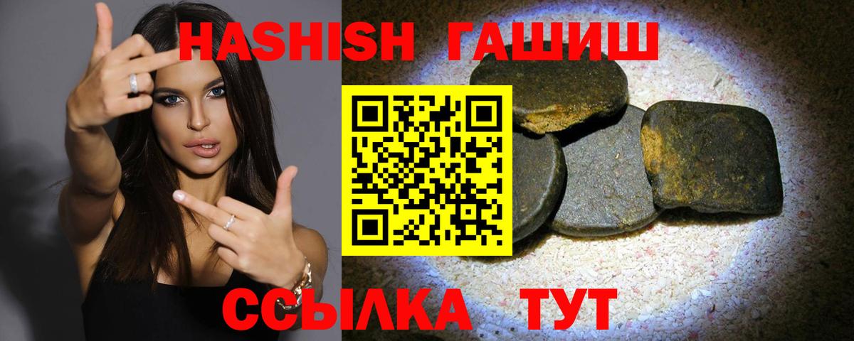Гашиш VHQ Елабуга