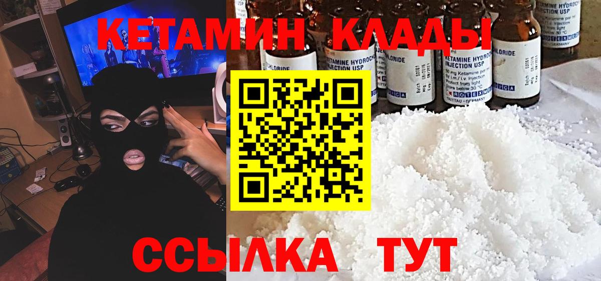 МЕФ кристаллы  Елабуга  МАРИХУАНА  ЭКСТАЗИ  ГАШ  Вход с VPN  Кокаин 