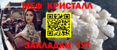 кокаин перу Балаково
