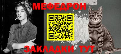 тгк Балашиха