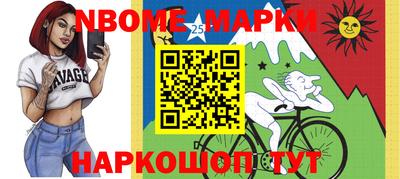 кокаин перу Балаково