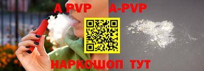 a pvp Балахна