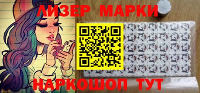 кокаин перу Балаково