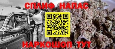 тгк Балашиха
