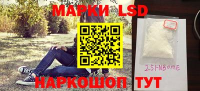 тгк Балашиха
