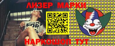 кокаин перу Балаково