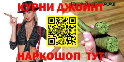 тгк Балашиха
