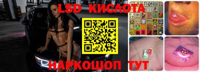 тгк Балашиха