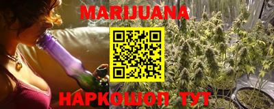 тгк Балашиха