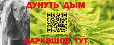 тгк Балашиха