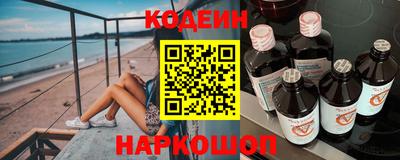 тгк Балашиха