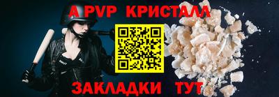 тгк Балашиха