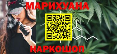 тгк Балашиха