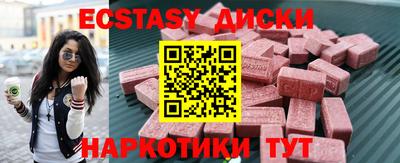 тгк Балашиха