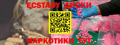 тгк Балашиха