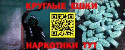 тгк Балашиха