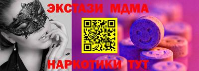 кокаин перу Балаково