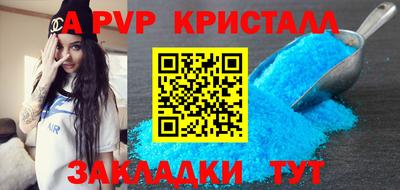 кокаин перу Балаково
