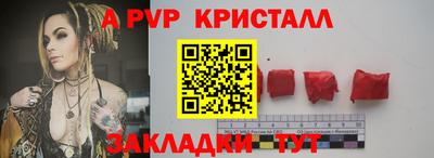 кокаин перу Балаково