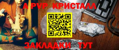 кокаин перу Балаково