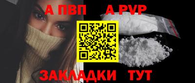 кокаин перу Балаково