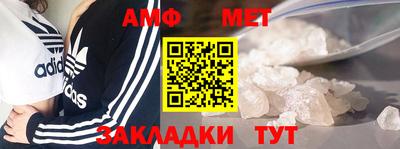 тгк Балашиха