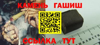 кокаин перу Балаково