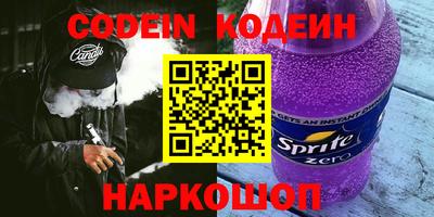 кокаин перу Балаково
