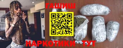 кокаин перу Балаково
