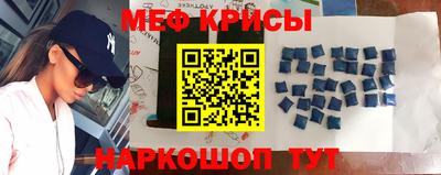 тгк Балашиха