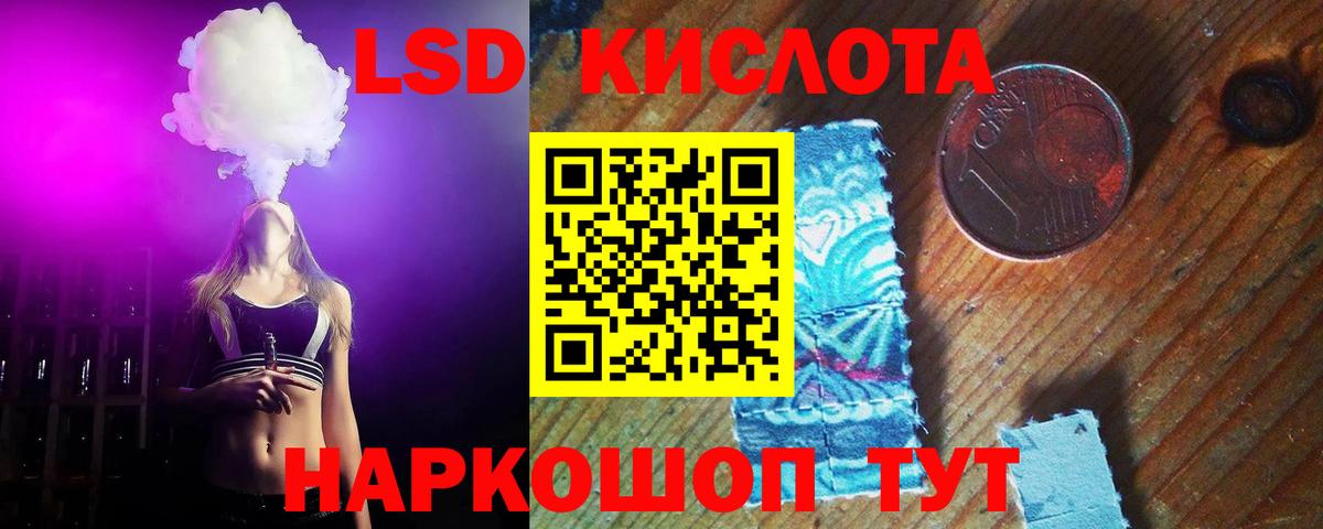 ЛСД экстази ecstasy  ЛСД экстази ecstasy  ЛСД экстази  Вход с VPN  Елабуга 