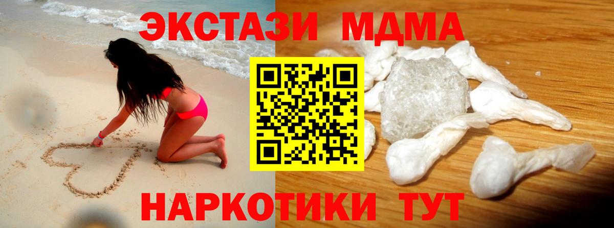 ТГК Елабуга