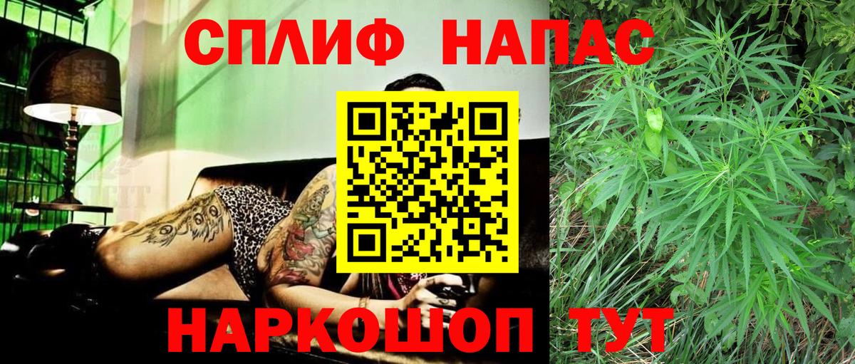Елабуга  Каннабис Bruce Banner  Бошки Шишки AK-47  Вход с VPN 
